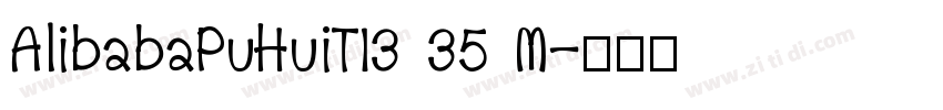 AlibabaPuHuiTI3 35 M字体转换